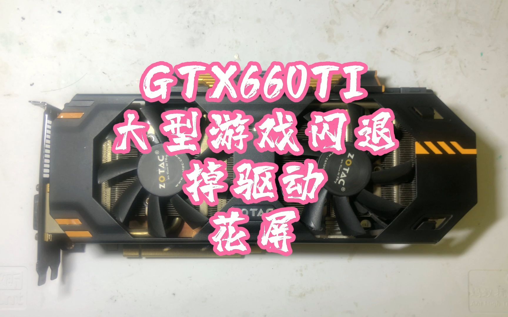 GTX 980 HOF显卡惊现黑屏！绝望重启无解，专业天使解救神技曝光  第2张