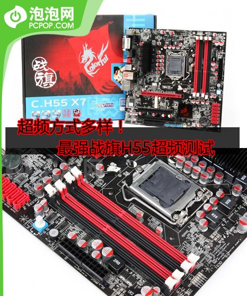 一键启动，游戏体验翻倍！七彩虹GTX 1080超频全攻略  第4张