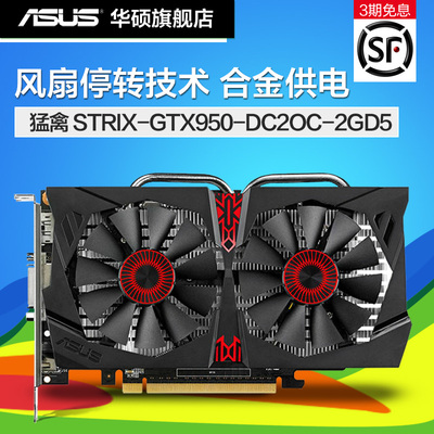 1050Ti vs GTX950：哪款游戏显卡更值得入手？  第7张