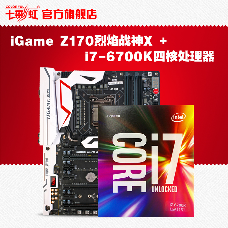 霸气外表，畅玩不停！七彩虹GTX 950烈焰战神带你体验游戏新境界