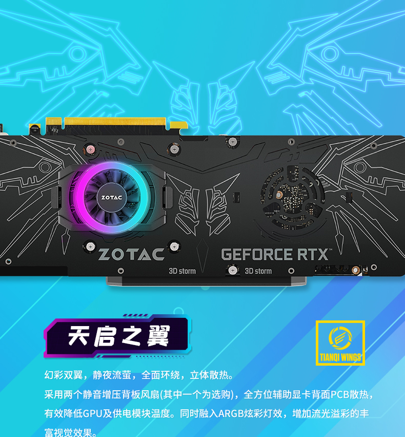 GTX650ti vs GTS450：显卡对比，游戏体验大不同  第7张