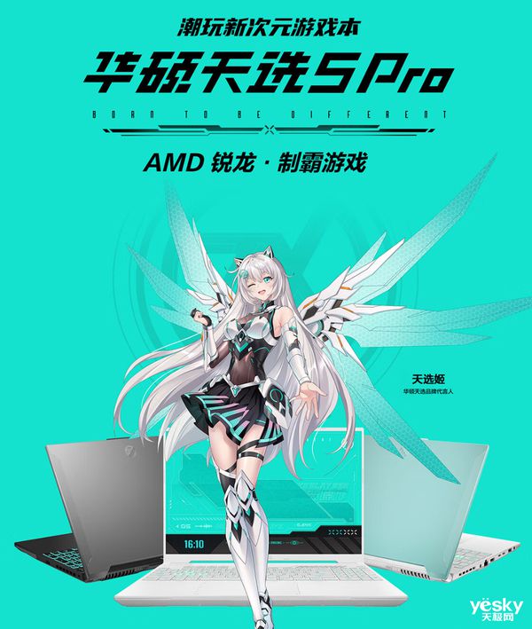 AMD A10处理器+影驰GTX950黑将显卡：游戏性能燃爆  第5张