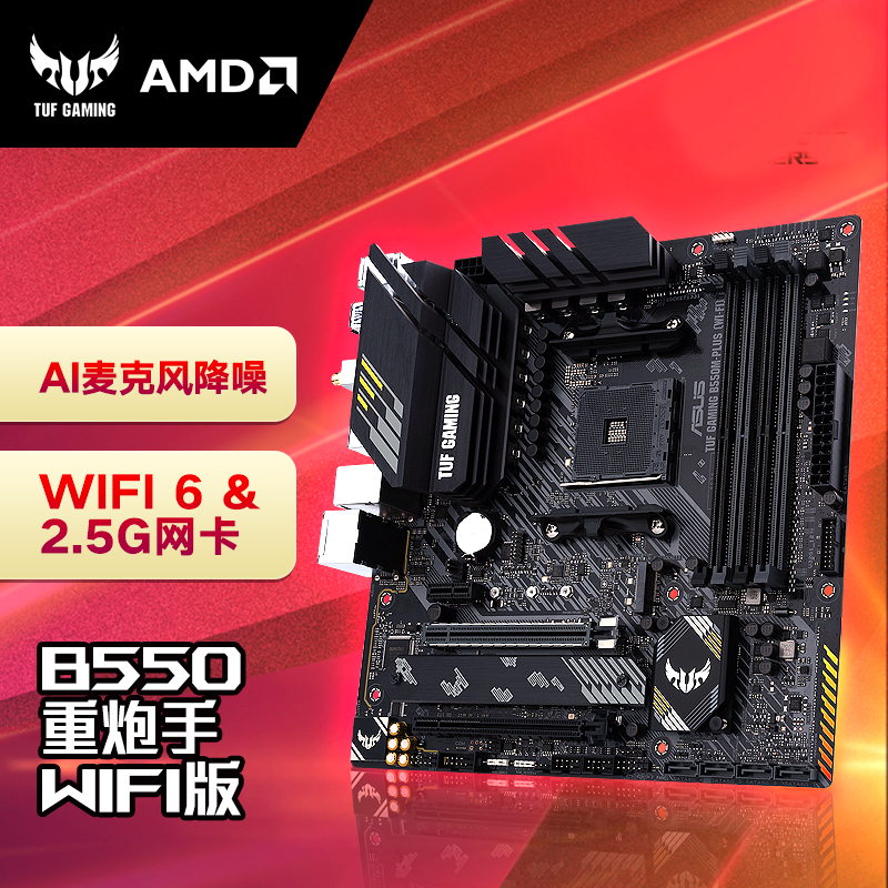 华硕GTX1080Ti：顶尖性能背后的华丽历史秘密  第5张