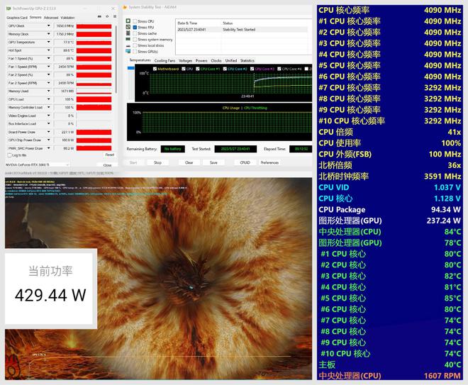 探秘NVIDIA GTX 580 SLI：游戏绘图双卡交火系统的极致性能  第8张