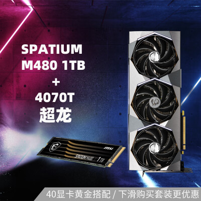 揭秘微星GTX 1080Ti：性能狂潮，游戏新标杆  第2张