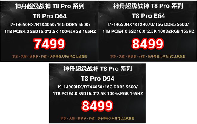 NVIDIA GTX750Ti再现辉煌：性能优势重回市场  第4张