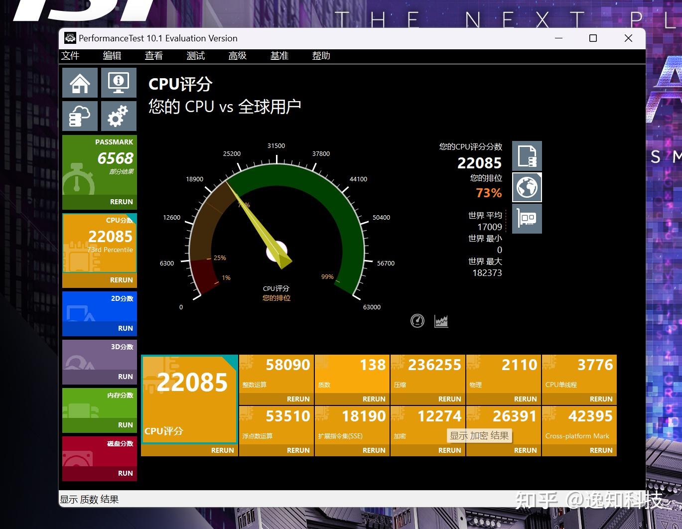 NVIDIA GTX750Ti再现辉煌：性能优势重回市场  第6张