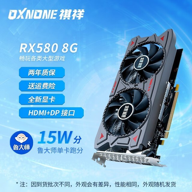 揭秘GTX 660：游戏瓶颈真相大揭露  第4张