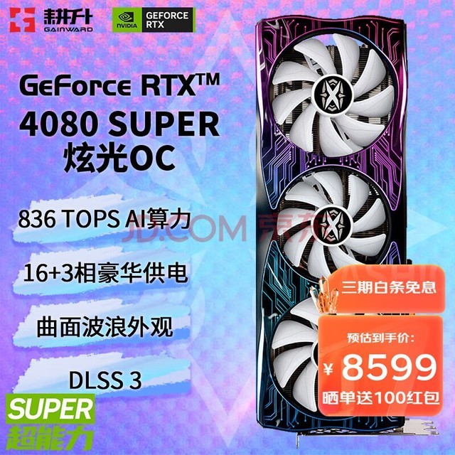 GTX 1650显卡：中低端市场全能之选  第3张