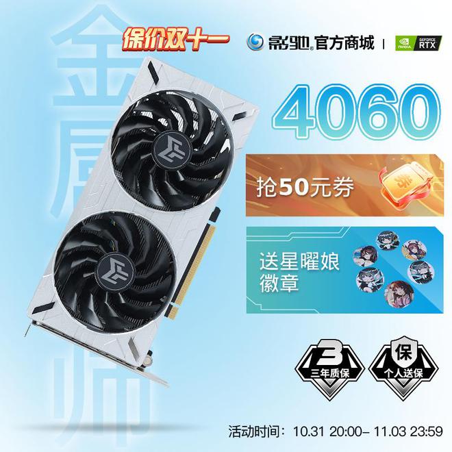 影驰GTX1050：中低端市场新宠，性能超出预期  第5张