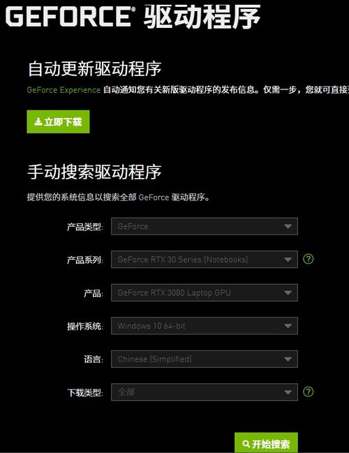 别再被锁帧问题搞糊涂！GTX950教你解锁流畅游戏体验  第4张