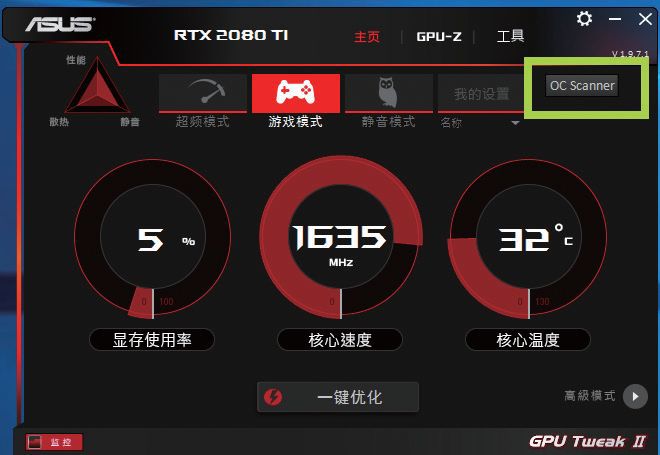 华硕GTX 760超频攻略：性能提升、游戏加速全靠它  第4张