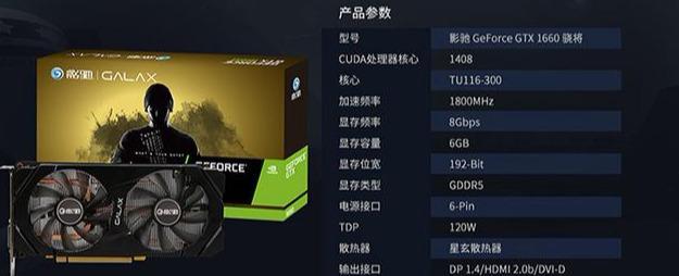 玩家福利！揭秘GTX760X2：游戏性能超乎想象  第7张