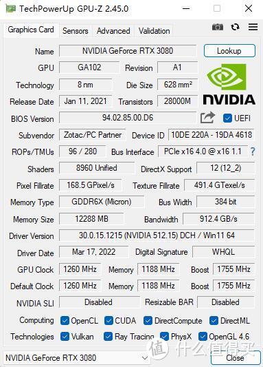 GTX970M：游戏界的终极利器  第3张