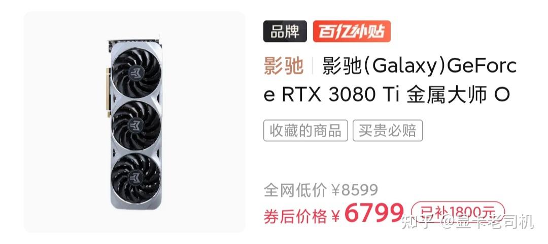 GTX 1070发布会：价格惊艳，抢购疯狂  第1张