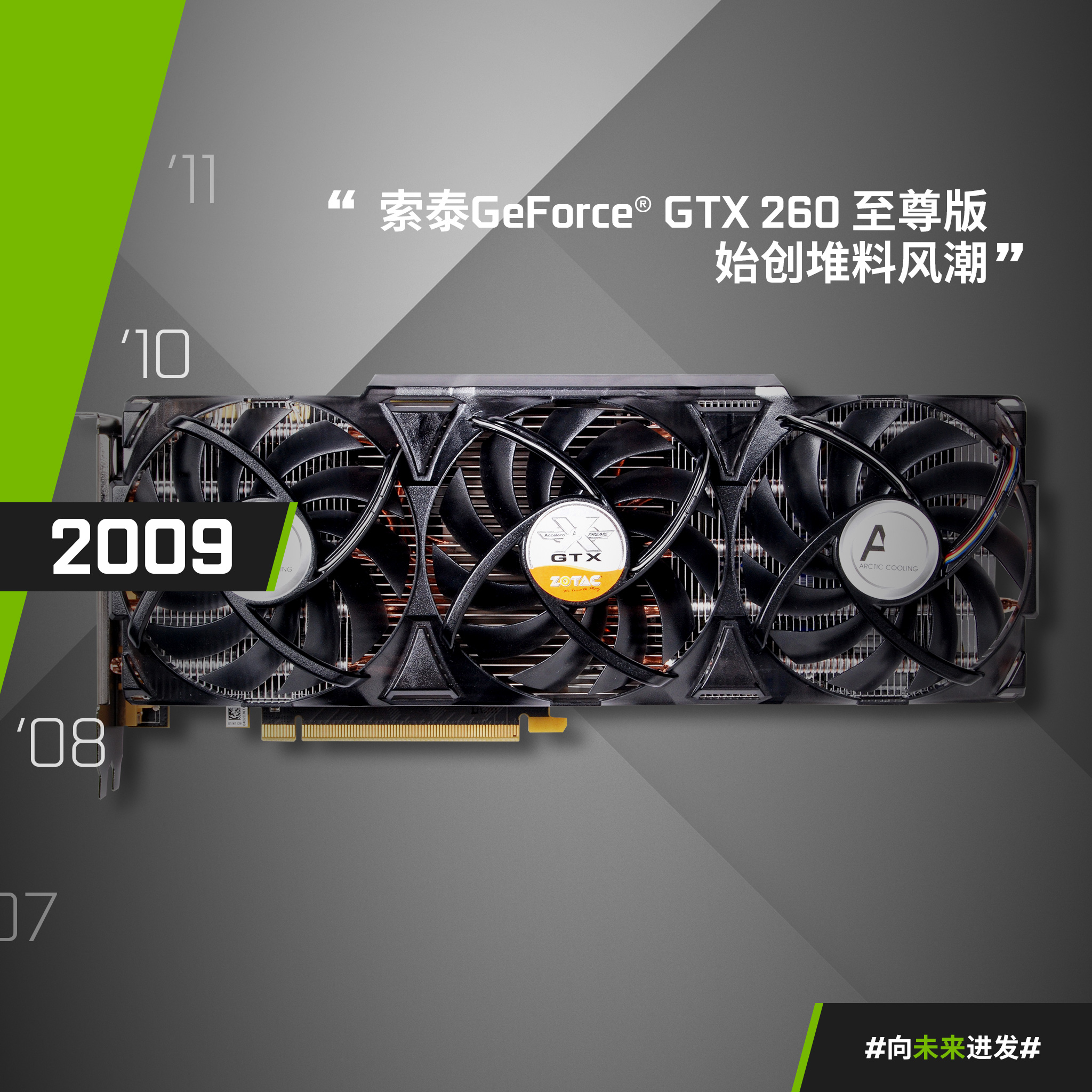 【震撼体验】GTX650显卡：游戏画质再升级  第2张