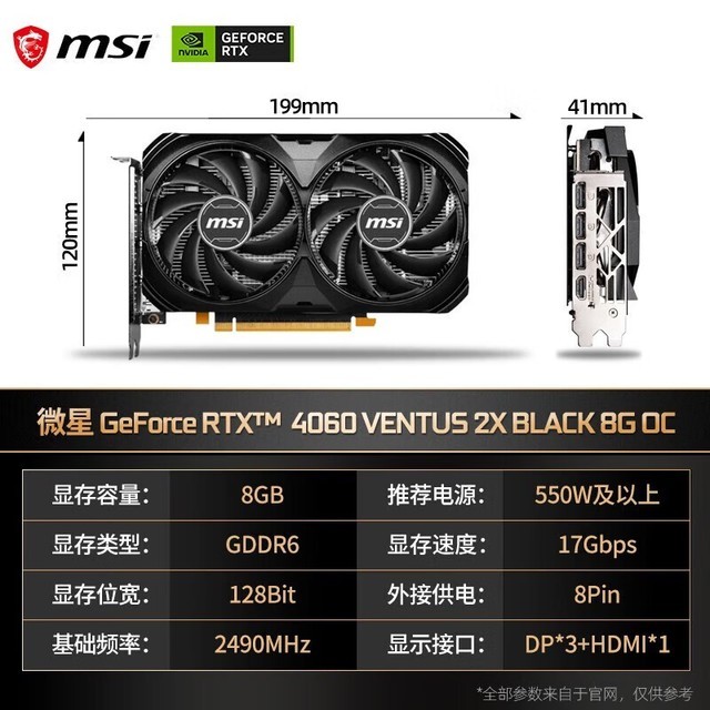 微星GTX 780Ti再度崭露头角，性能强劲冷静散热  第3张