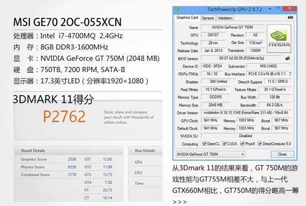 微星GTX 780Ti再度崭露头角，性能强劲冷静散热  第6张