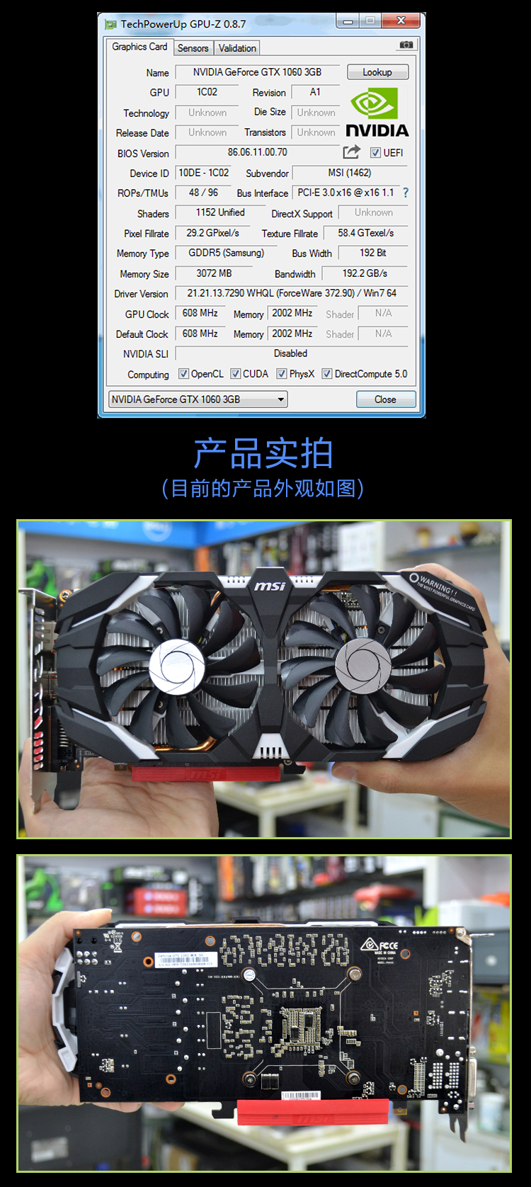 微星GTX 780Ti再度崭露头角，性能强劲冷静散热  第8张