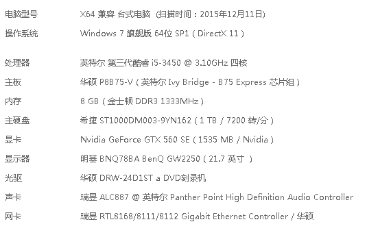 索泰GTX950 Game显卡：游戏中卡顿不再是问题  第1张