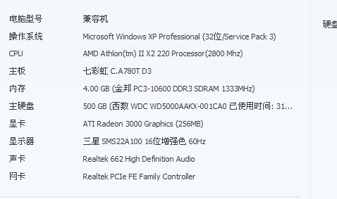 索泰GTX950 Game显卡：游戏中卡顿不再是问题  第2张