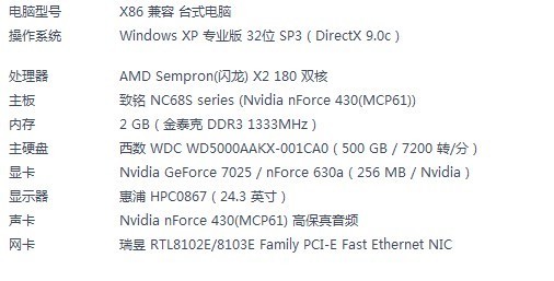 索泰GTX950 Game显卡：游戏中卡顿不再是问题  第3张