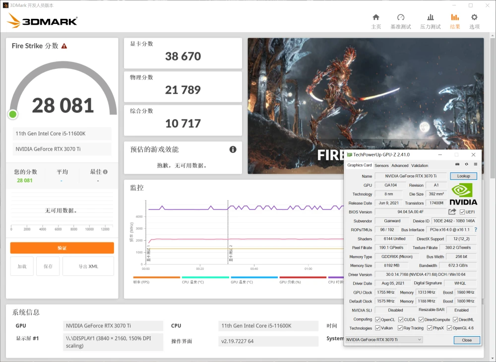 影驰GTX760超频版：游戏性能全面升级，渲染更快更清晰  第7张