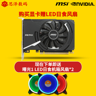 微星GTX 560 Ti Hawk拆解大揭秘：性能超群，散热更给力  第6张