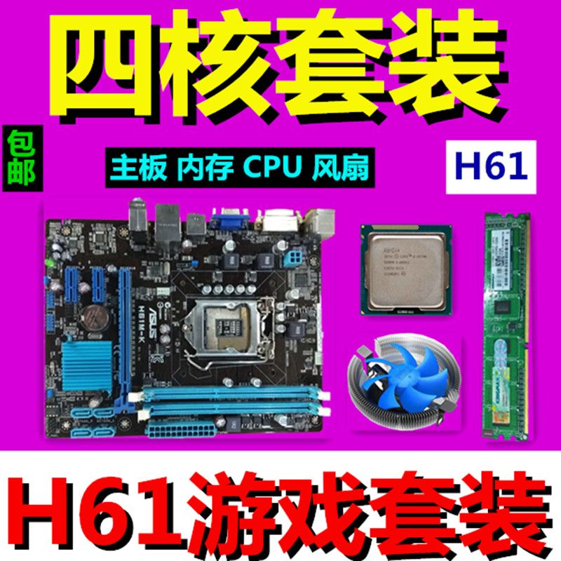 华硕P67 GTX 980主板：专业游戏玩家和设计师的最佳选择  第4张