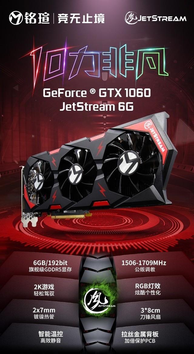 GTX 950显卡玩坦克世界遭遇卡顿？专家教你解决  第3张