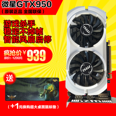 【必读】选微星GTX570显卡，教你如何做出最明智的选择  第6张