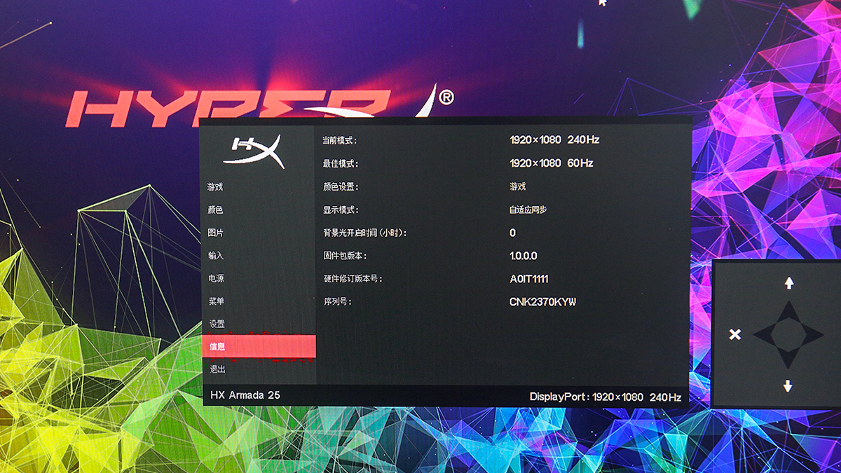 如何挑选最适合GTX960显卡的显示器？三大关键技巧全揭秘  第3张