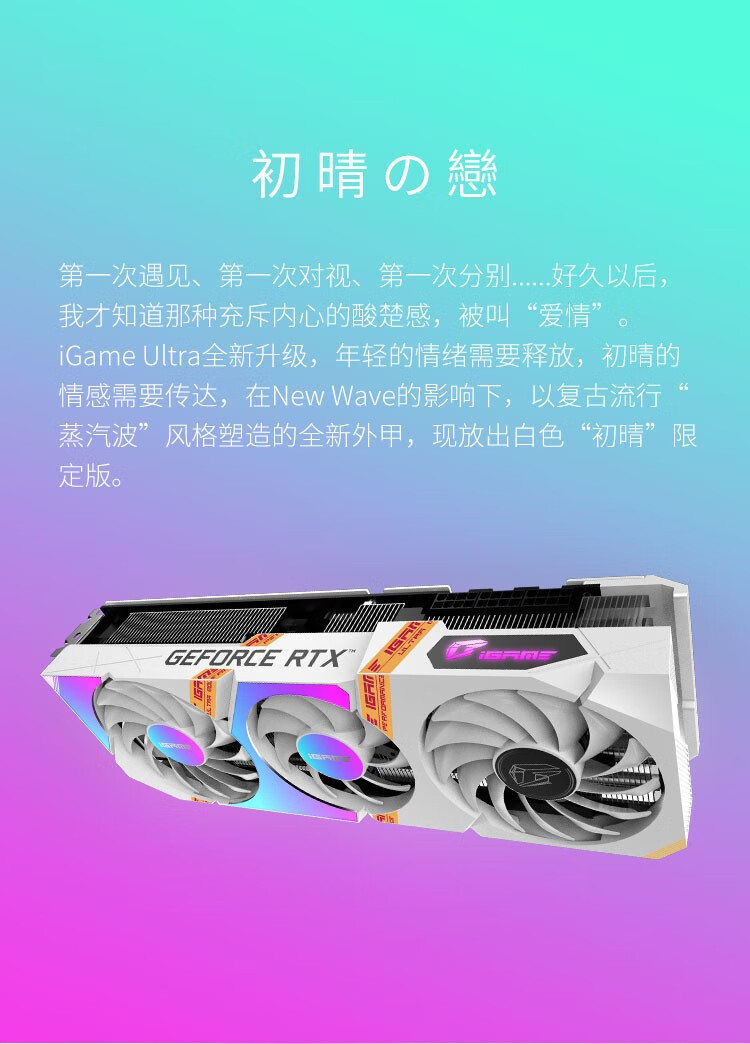 gtx 1080 ti 七彩虹 玩转游戏新境界！GTX Ti 七彩虹带你体验全新视听盛宴  第2张