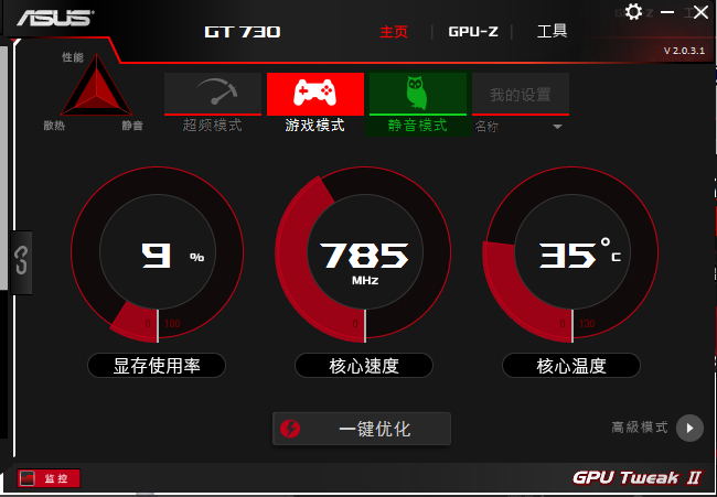 惊叹！GTX Titan性能惊人，1080相形见绌  第5张