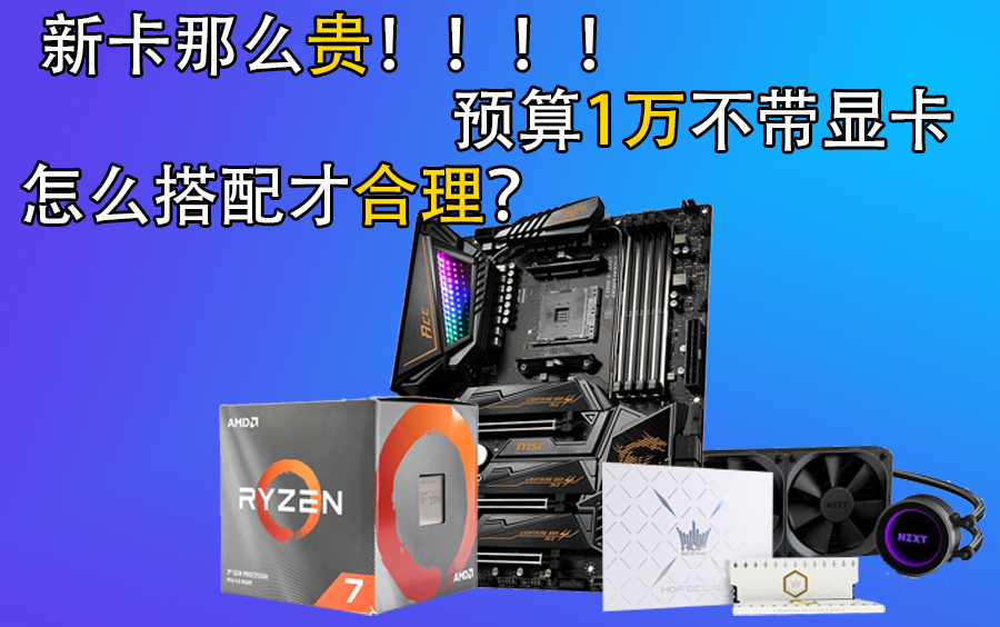 选驱动不慌，GTX 760名人堂如何选？  第3张