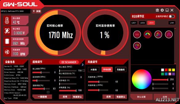 GTX 560显卡，性能提升秘籍曝光！超频前必备工作不可忽视  第5张