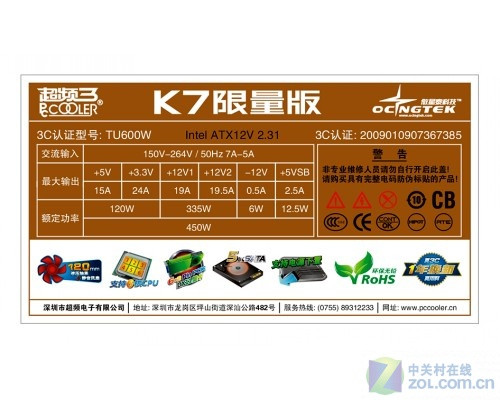 GTX760显卡电源之谜：500瓦是否足够应对高性能挑战？  第2张