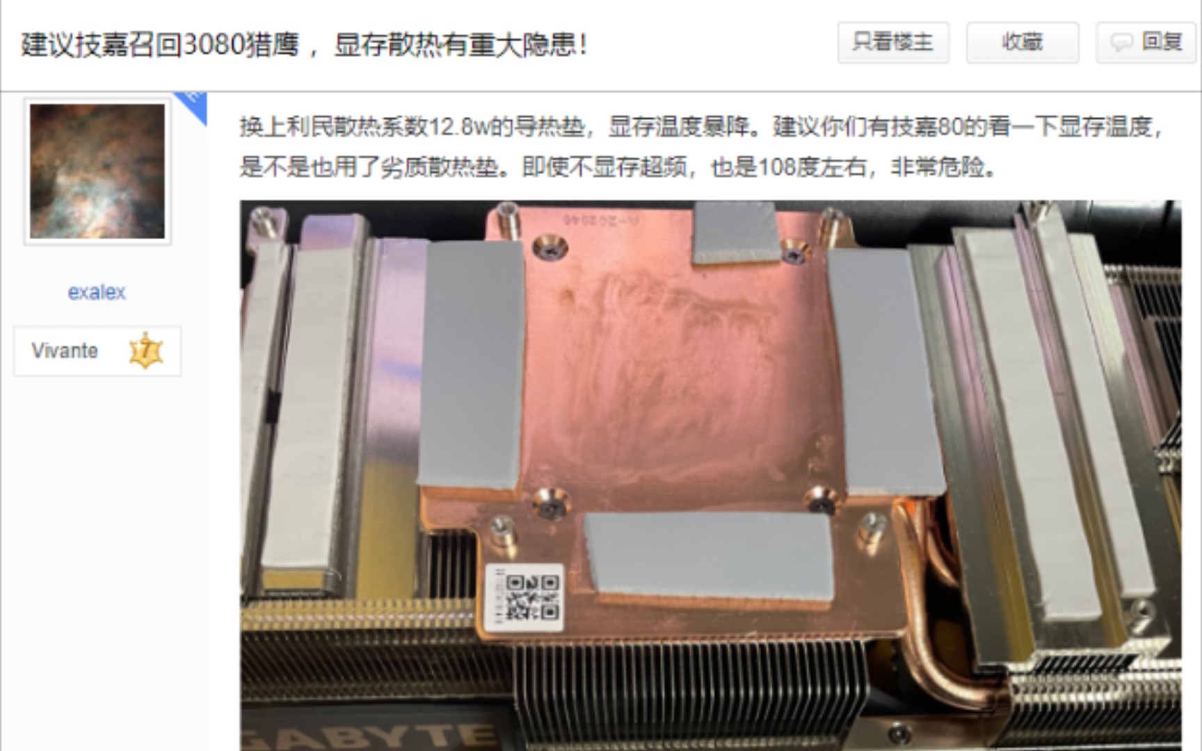 GTX 460超频大揭秘：性能翻倍秘籍  第5张