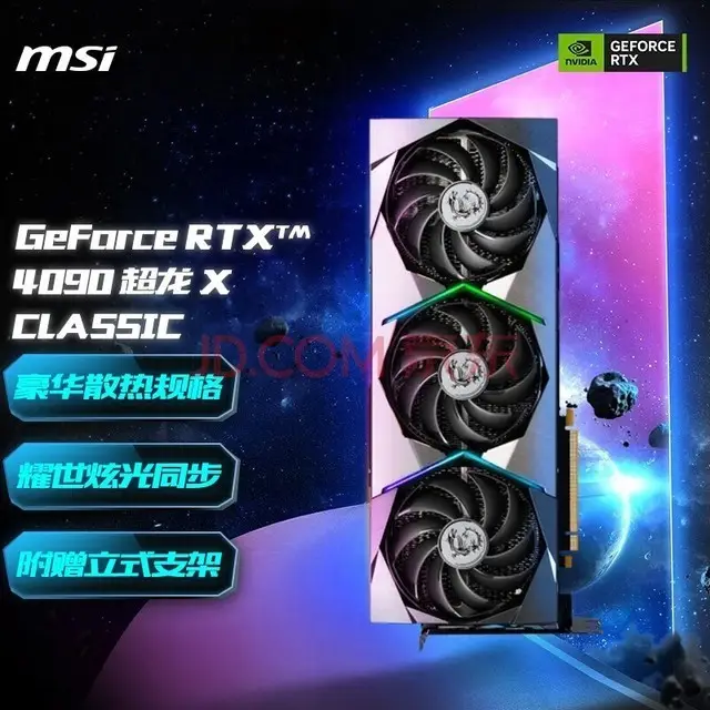 显卡界的翘楚！微星GTX 960：性能、清晰度、顶尖科技全面升级  第6张