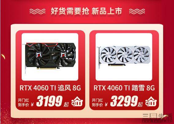 抢先看！GTX 970Ti显卡价格大揭秘，性能如何？  第6张