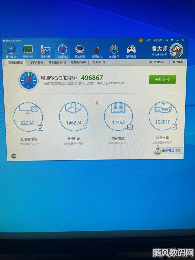 华硕GTX1080：游戏利器还是科技宝藏？  第7张