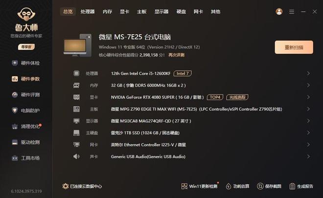 GTX 1060显卡散热揭秘：性能之外的关键  第9张