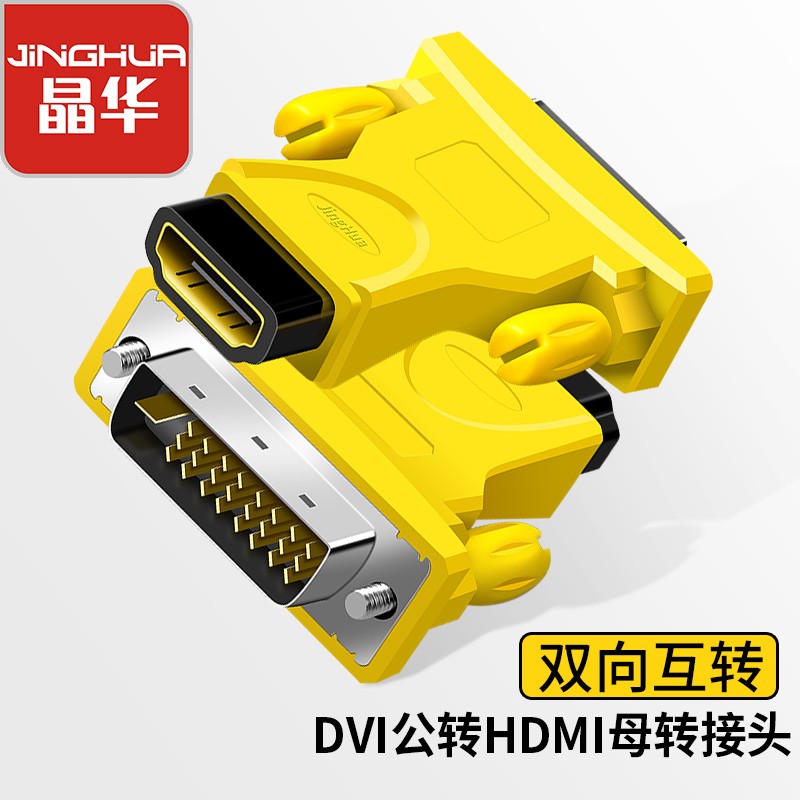 GTX660系列显卡：HDMI vs DisplayPort，终极对决  第5张