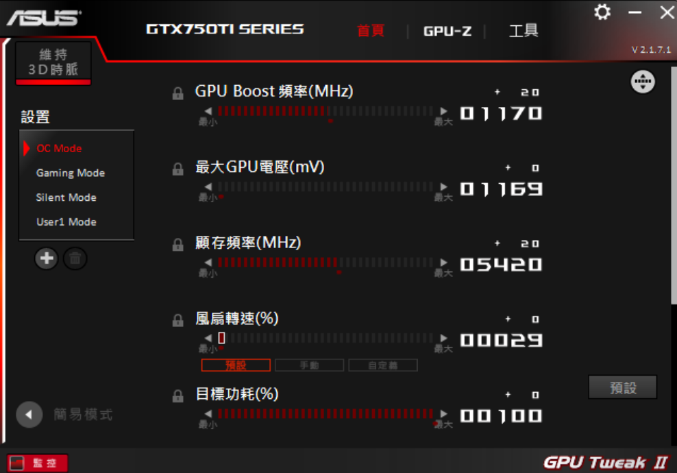 GTX760超频软件大揭秘！挑选最适合你的神器  第5张