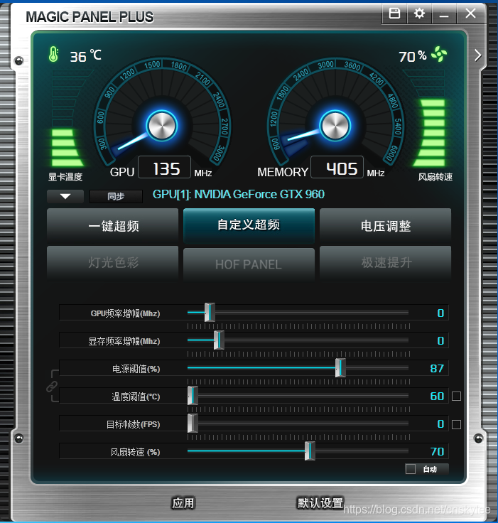 解锁极致性能！技嘉GTX560超频全攻略  第7张