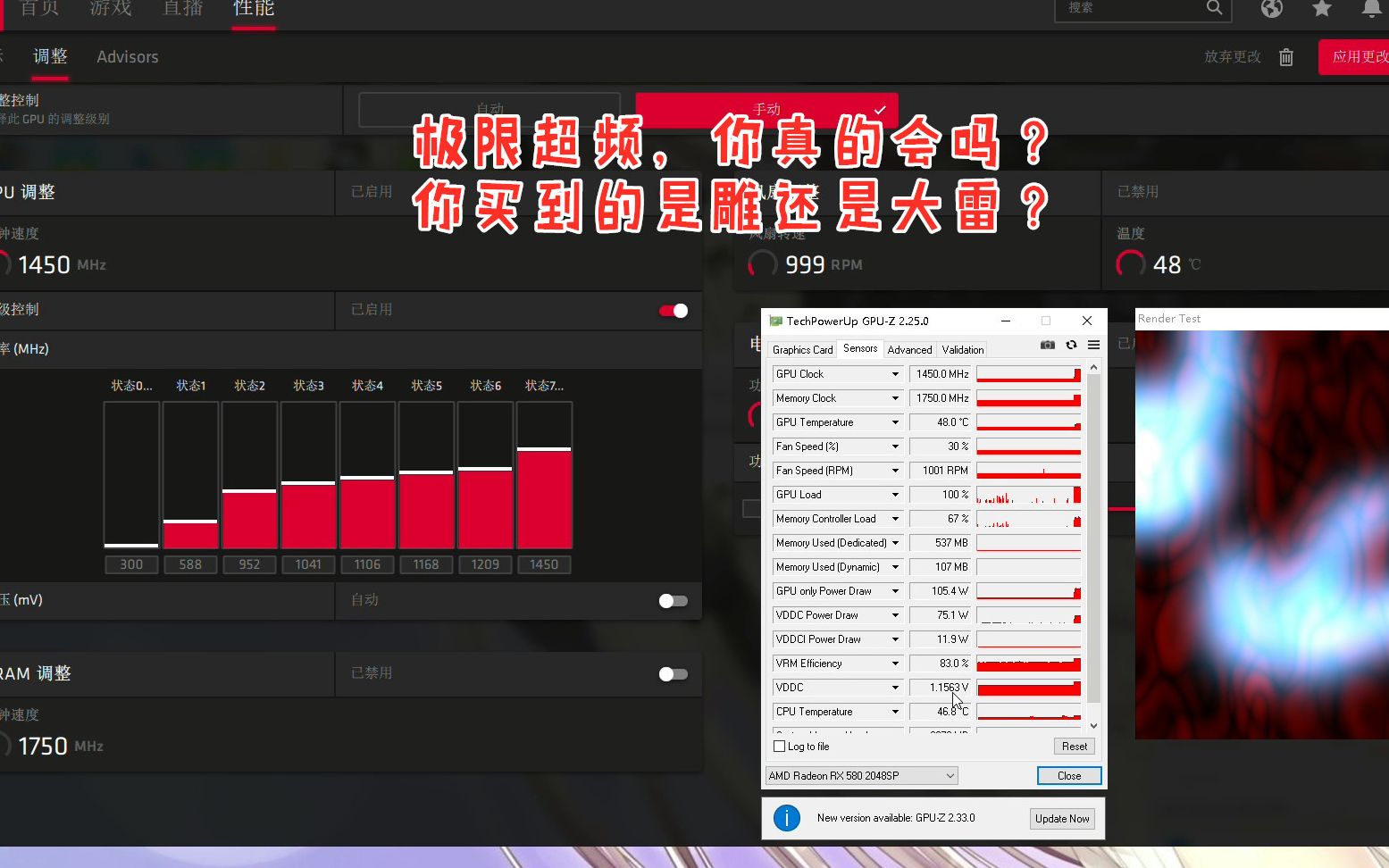 GTX 260超频攻略：玩家必看  第2张