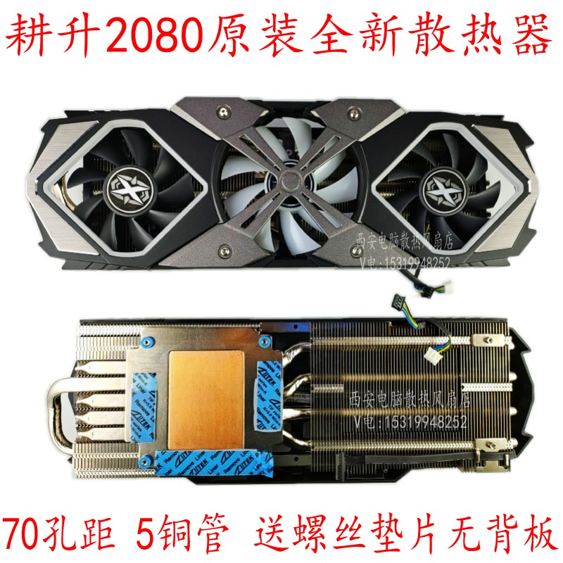 GTX 680公版显卡：游戏达人的最爱  第2张