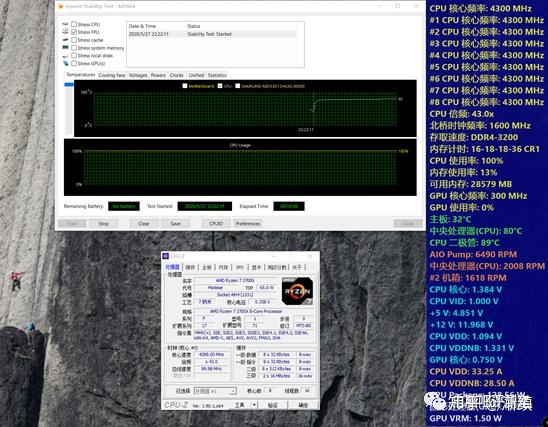 影驰GTX460 BIOS超频，游戏画面再升级  第5张