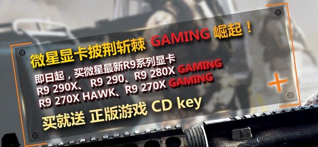 GTX 750 ti：战地3中的平凡逆袭  第1张