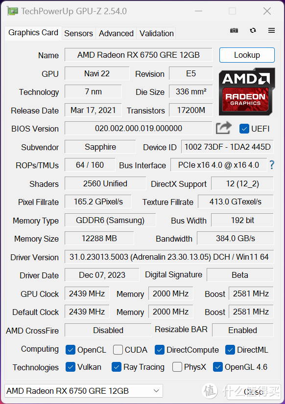 HD7850 vs GTX950：电竞爱好者告诉你如何选购最佳显卡  第7张